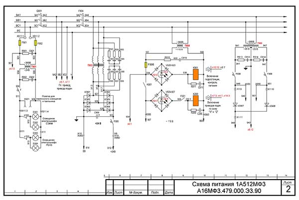 Схема електрична токарно-карусельного верстата 1А512МФ3 Схема електрична токарно-карусельного верстата 1А512МФ3